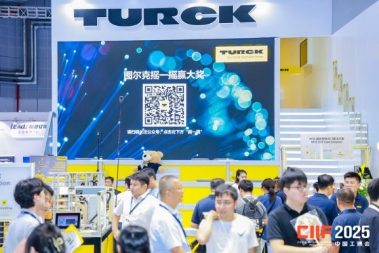 2026上海工博会倒计时开启:以“聚能”破局,以“领航”致远——全球工业巨头再赴东方之约
