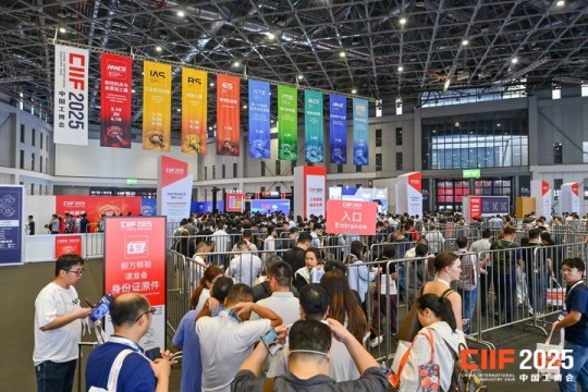  2026上海工博会人工智能馆展位如何申请？*占AI+工业创新红利 